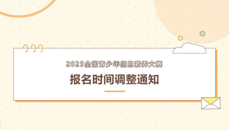 屏幕截图_23-4-2025_10458_mp.weixin.qq_01.jpg