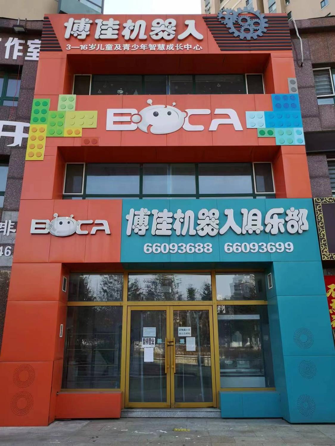 微信图片_20240709160537.jpg