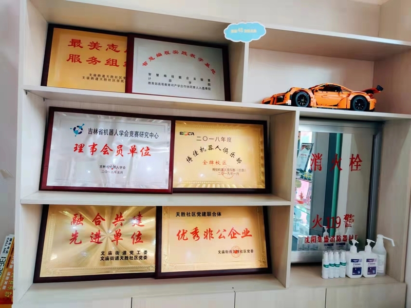微信图片_20240709160524.jpg
