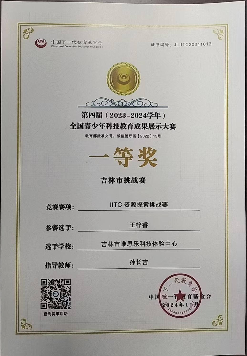 微信图片_20241206094630.jpg
