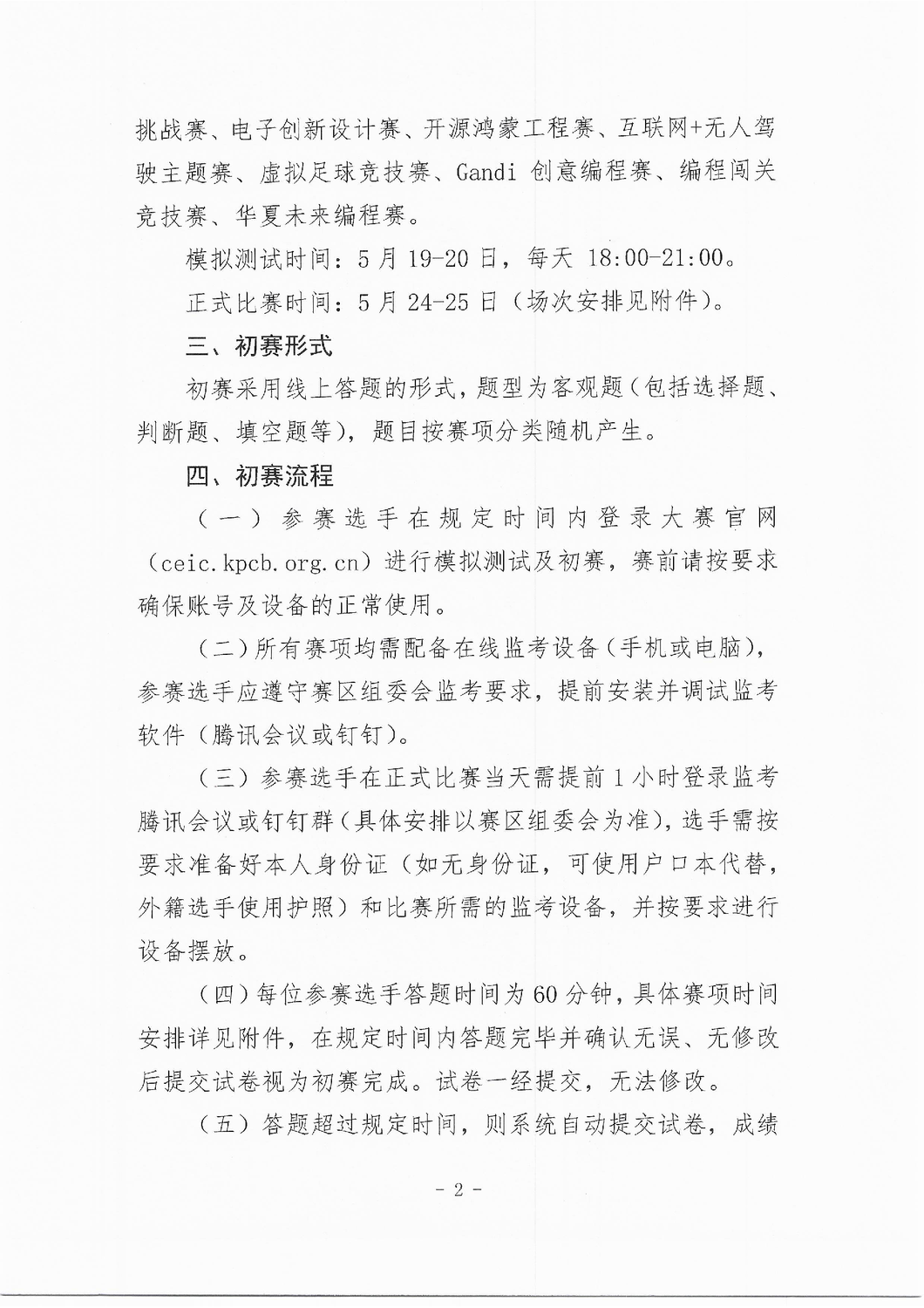 page-2.png
