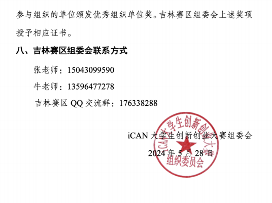 ican5 .png