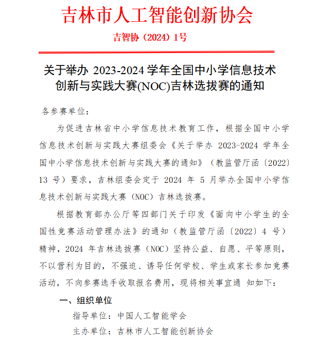 微信图片_20240320212613.png